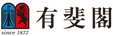 有斐閣 - ホーム
